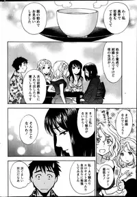 Monthly Vitaman 2014-03
