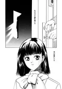 [Aoiro Ereji] Binetsu Shoujo