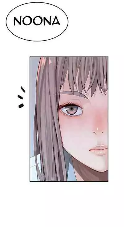 BETWEEN US Ch. 1-26