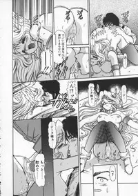 [Mercy Rabbit] Mercy's File