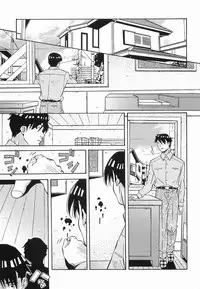 [Amano Youki] Makenaimon!!