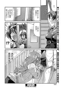 Comic Aun 2013-03