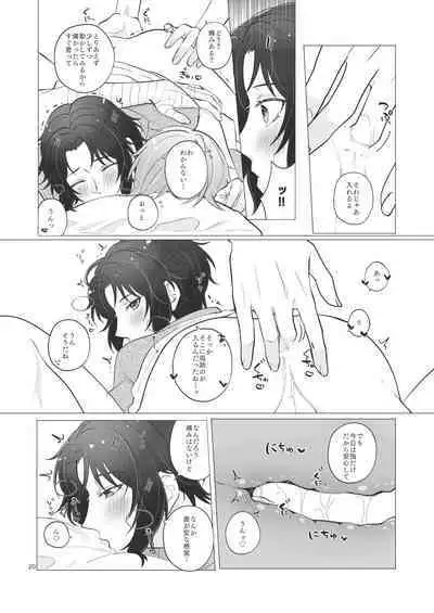 Bonds of affection