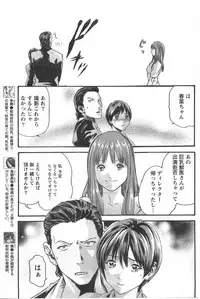 Gekkan Doki!! 2008-02 Vol. 136