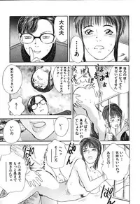 [Tenjiku Rounin] Hoshi ni Negai o Jou