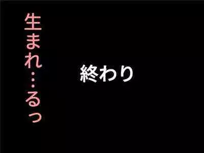 Ochinchin Set