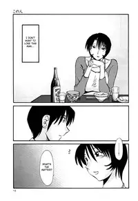 [TsuyaTsuya] Hadaka no Kusuriyubi 3 [English] [Fated Circle]