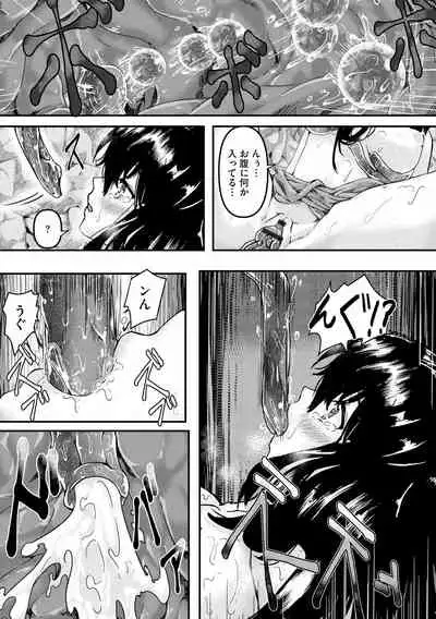 Magazine Cyberia Vol. 145