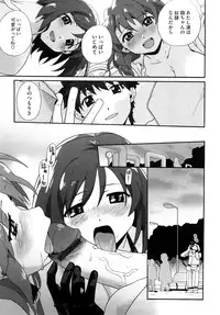 [Sake] Marshmallow Pet