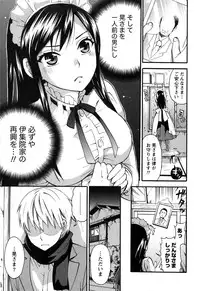 [Kuon Michiyoshi] Himegoto Maternity