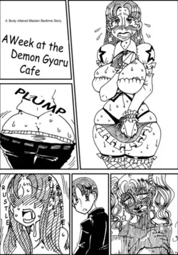 [りんごくらぶ] 砂鮫は頂きたい編