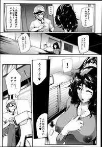 COMIC Mugen Tensei 2014-09