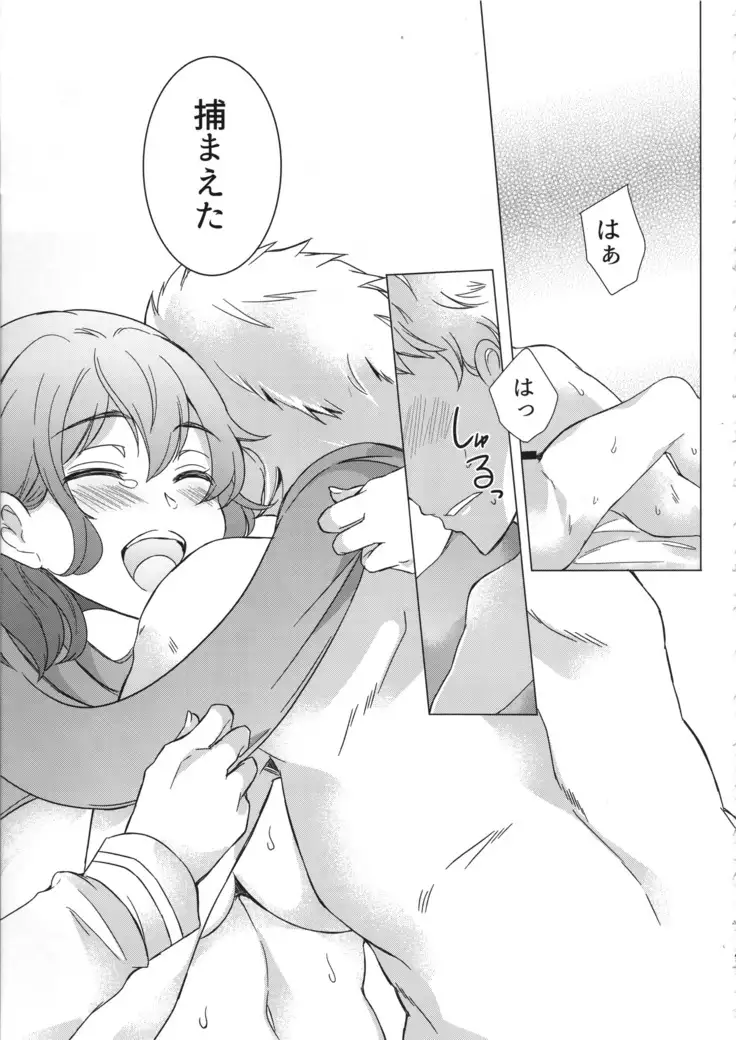 Takako 28-sai to 11-kagetsu Shojo Soushitsu nado Kasurikizu desu