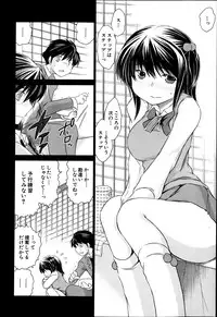 COMIC MUJIN 2013-06