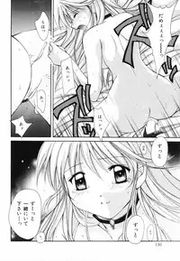[Setsuna] Hoshikuzu Sakura | STAR DUST CHERRY TREE.