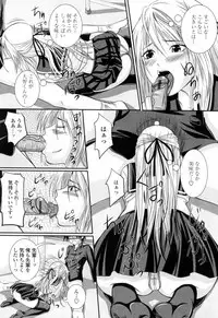 [Arsenal] Ni-So Shoujo de - In the Knee-Socks Girl...