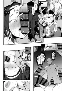 [Pija] Nee,... Shiyo