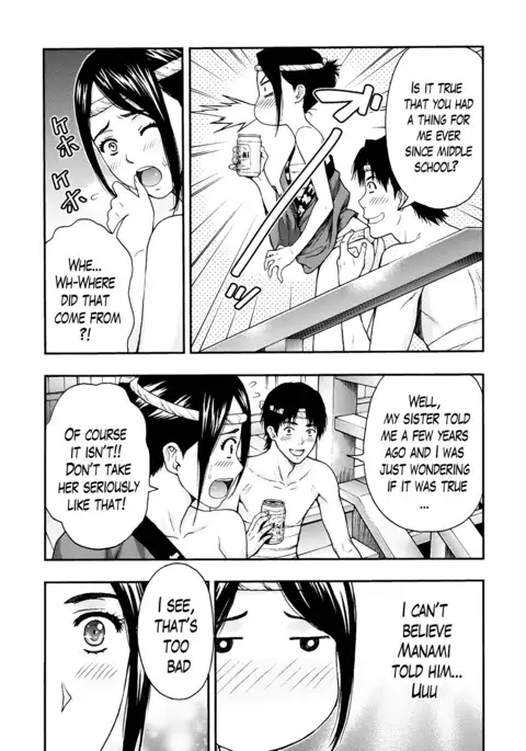 Onee-san no Junai Karte