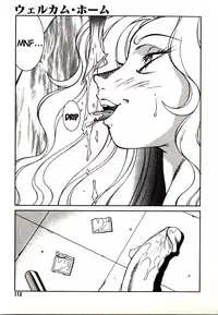 [Kitamimaki Kei] Lucifer no Musume - Lucifer's Sister. [English] [Tigoris Translates]