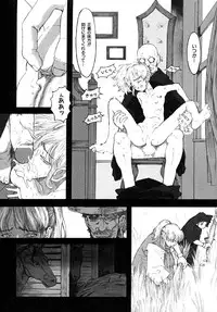 [A-10] Load of Trash