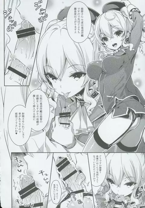 Let's Practice