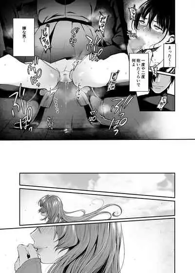 Jorougumo no Hanazono2