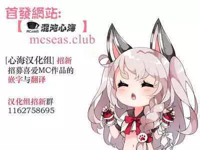 2.5 Jigen o Goudatsu