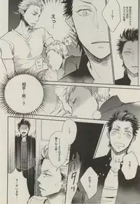 BOY'S ピアス 2014-11