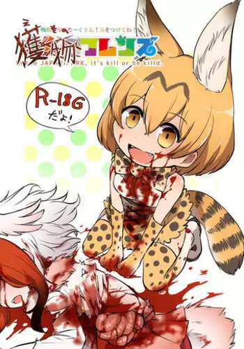 Stepmother Friends Ch.20/?