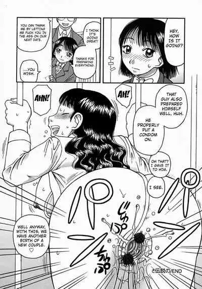 [Kiai Neko] Osoto [English] [Kuraudo]