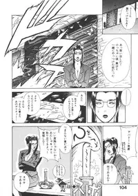 [Motchie] Pretty Misa 2