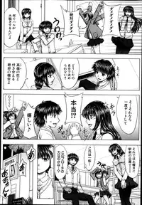 COMIC MUJIN 2013-08
