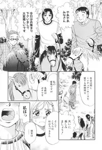 [Anthology] Kemono For Essential 9