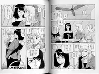 [Yui Toshiki] Junction