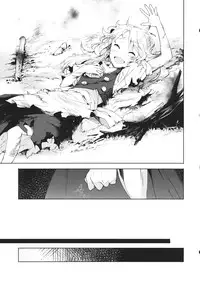 (C86) [Juugoichie (Eho)] Sukima (Touhou Project)