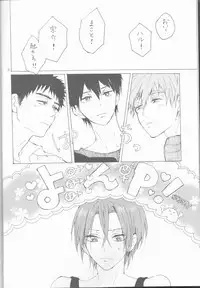 (Renai Jaws 5) [sashilot (Tenjou Shio)] Yon-P! (Free!)