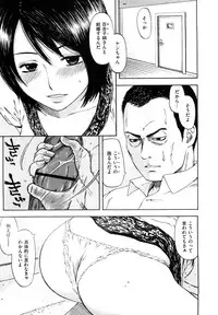 [Hachiya Makoto] Yuuwaku Shitei Tosho