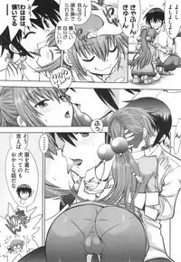 [Yagami Dai] Maji de Watashi ni Koi Shinasai ! S -Shodai Heroine Hen-