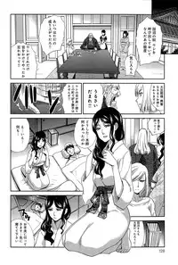 [Itaba Hiroshi] Hitachinaka-ke no Tsuma Ch. 1-2