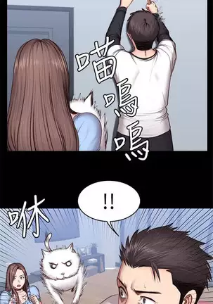 FITNESS Ch.14/?