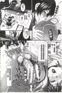 [Ariga Tou] Ketsusen Ryaku [Chinese]