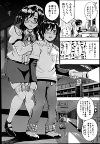 [Maekawa Hayato] SSS ~Secret Sisters School~