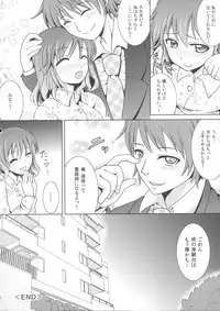 [Shikigami Kuroko] Oniichan Socchi Itte Ii?