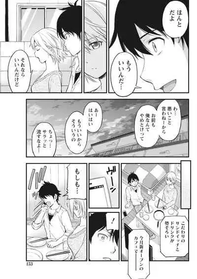 Monthly Vitaman 2018-04 [Digital]