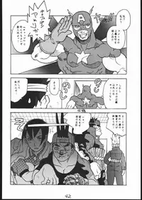G-Men'98 大和編