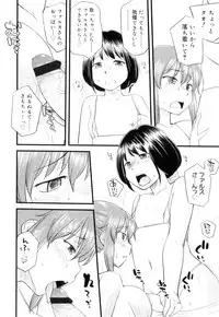 [Hinemosu Notari] Futanari Bitches