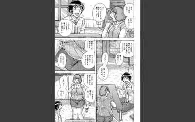 豊満熟母とマザコン息子