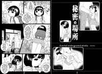 [Fractal Underground Studio] Himitsu no Basho | Secret Place [English] [SaHa]