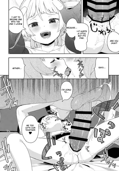 Setsu ja Dame ka?