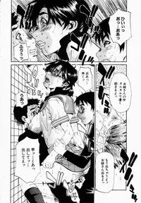 ANGEL Club 2003-01